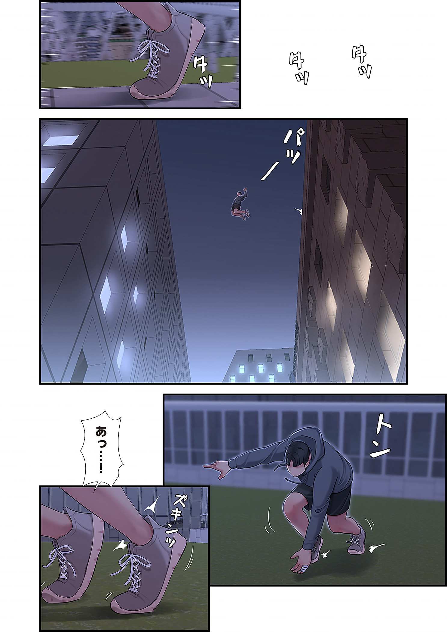 深沢家の妖美な女たち - Page 4